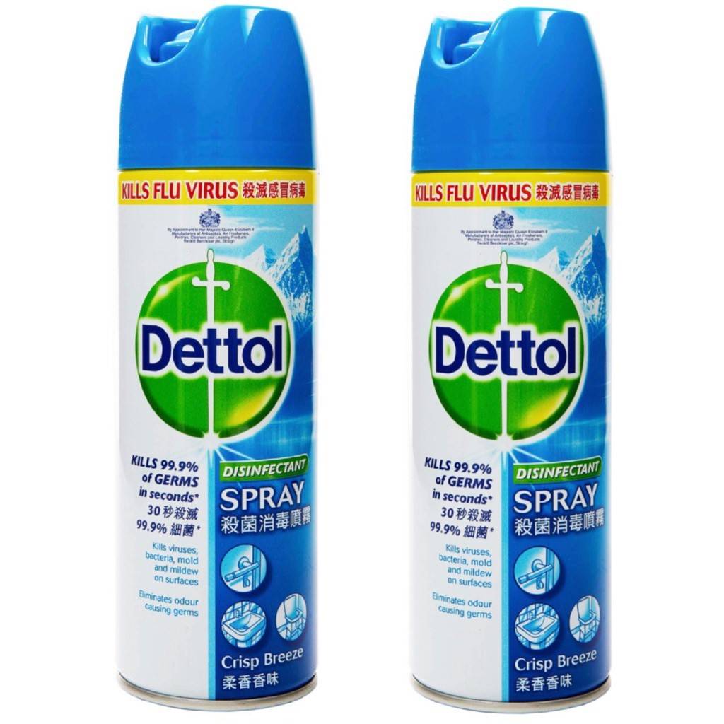 Dettol Disinfectant Spray Crisp Breeze 450ml x 2